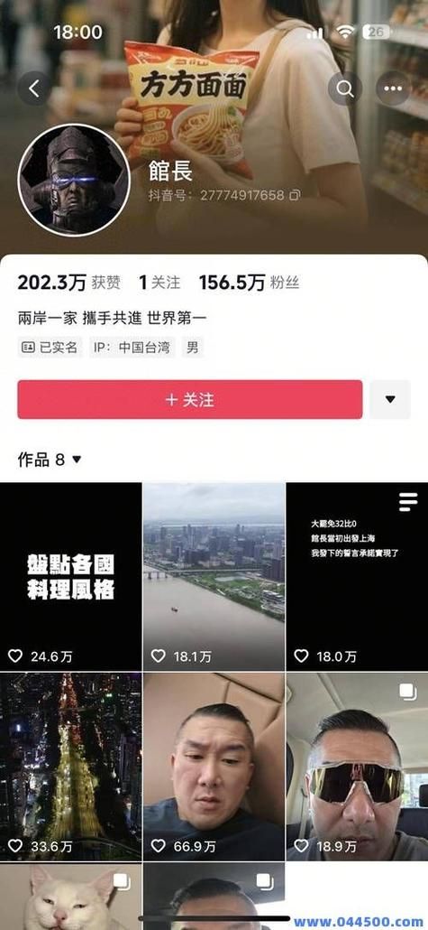 抖音点赞:我来教大家详细24自助教程