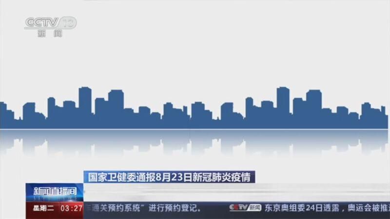 31省新增23例均为境外输入_31省区市新增33例境外输入