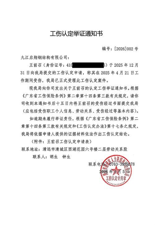 关于江苏省扬州市仪征市新增20例核酸阳性，从涉1省抵河南省信阳市淮滨县的信息
