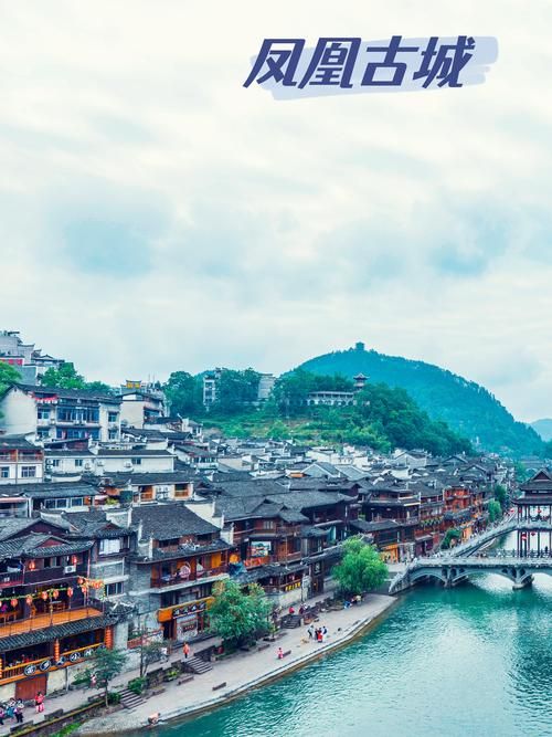 湖南省湘西土家族苗族自治州凤凰县新增5例核酸阳性，涉及瓜州县的简单介绍
