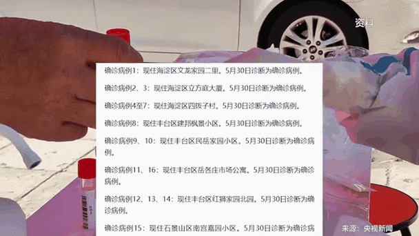 31省区市增16例阳性感染者/31省份新增22例,16例为本土病例