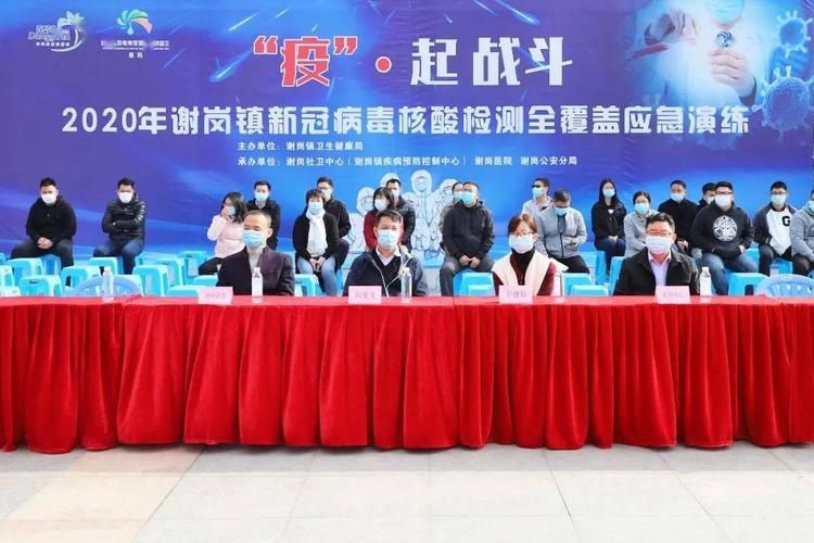广东东莞谢岗镇今日重症疫情数据/东莞市谢岗镇有新冠病毒吗
