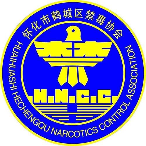 专家:鹤城区每年或现多个感染高峰/鹤城区是哪里