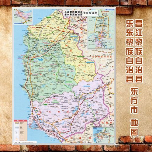 包含预计5月1日海南省省直辖县级行政区划乐东黎族自治县二次疫情回落的词条