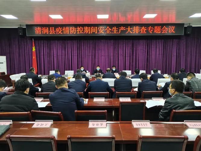 31省区市新增本土确诊6例陕西榆林清涧县12例_榆林清涧县疫情