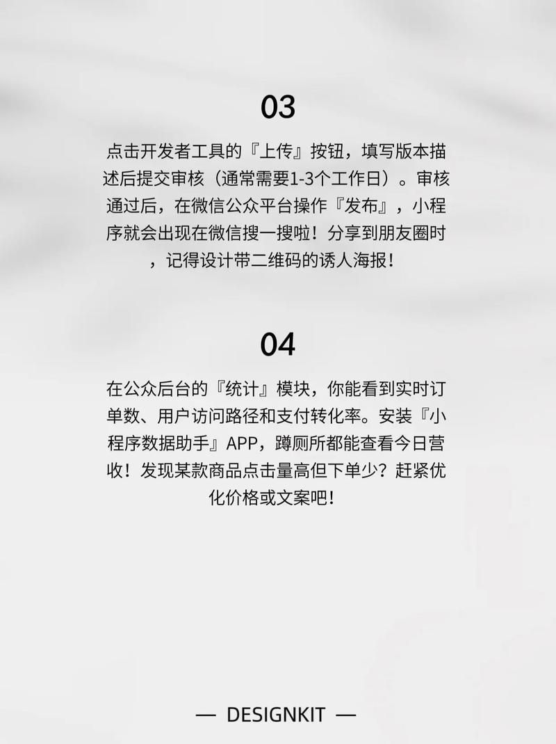 点赞粉丝下单平台-可以工具教程分享技术