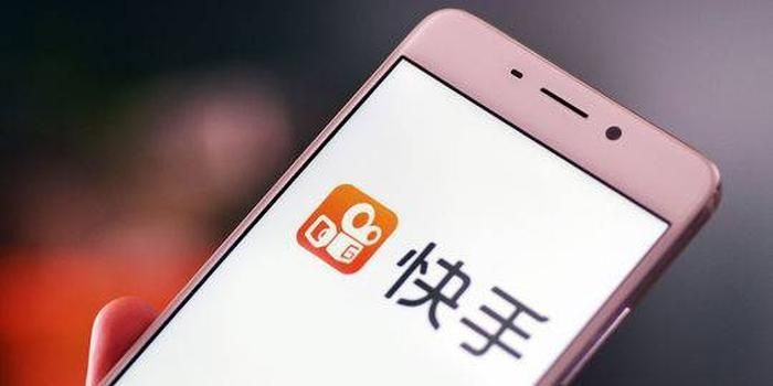 快手双击下单0.01元：今日重大通报