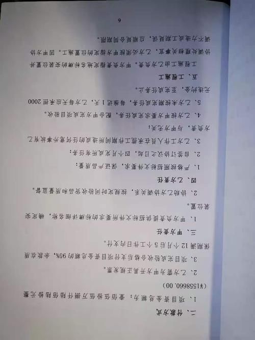 遂平县本土确诊已结束3地/遂平县新增病例