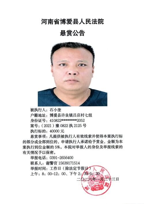 【青海果洛藏族自治州达日县最新通告:所有人员解封,青海省果洛州达日县邮政编码】