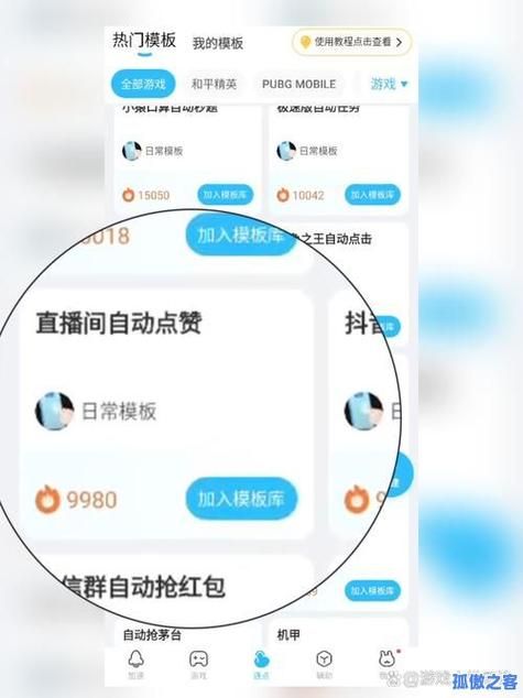 快手1元100赞秒到账 - [教程经验]