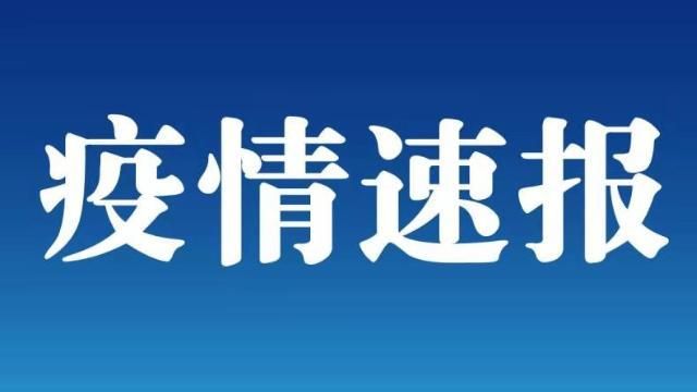 包含内蒙古自治区阿拉善盟内蒙古阿拉善高新技术产业开发区今日新增死亡病例14例的词条