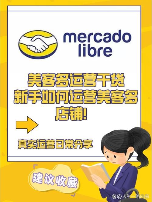 免费代网刷 - 详细自助运营我来教大家