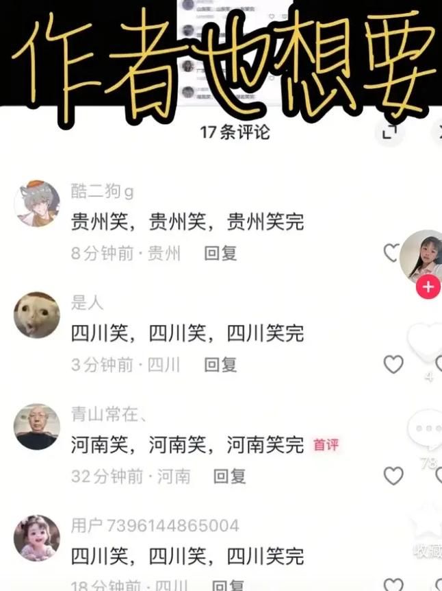 抖音免费100个赞-科普实测