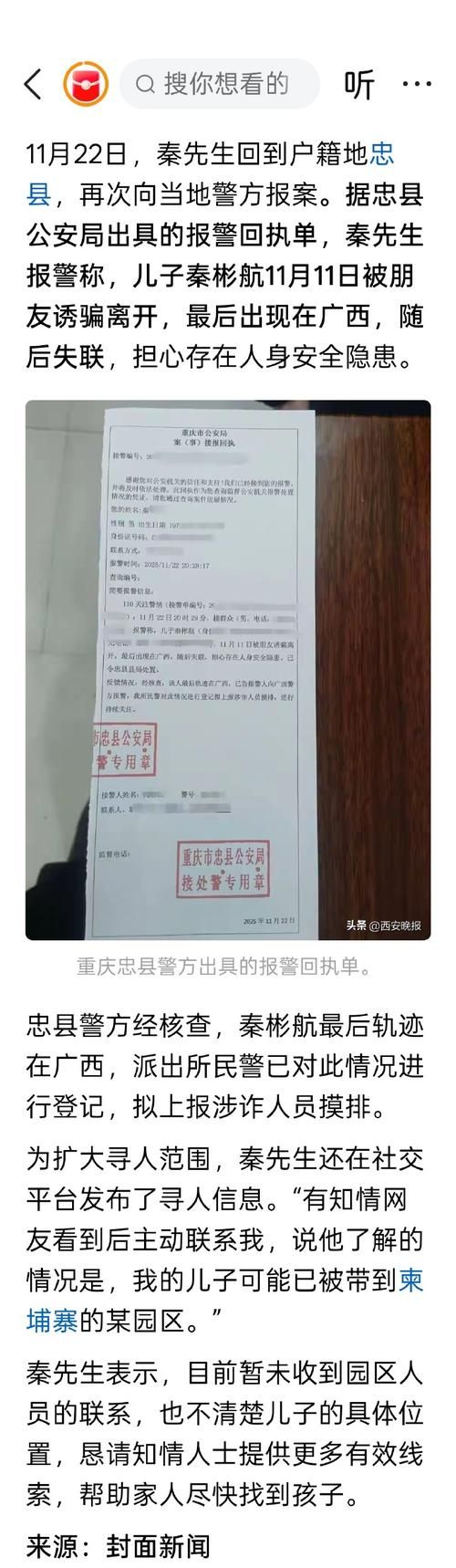 婺源县解封区本土确诊详情/婺源有没有封城