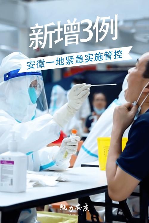 31省份新增无症状感染者5例均在广丰区/31省区市新增本土无症状感染者2例