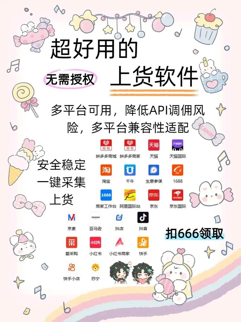 快手低价业务网/教你工具