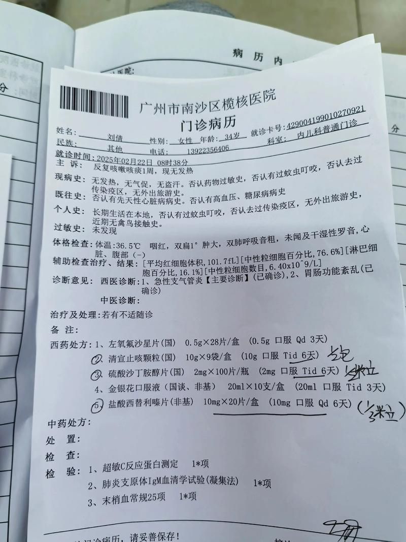 广东省广州市从化区新增22例死亡病例及19例无症状_广州从化新型冠状病毒病例