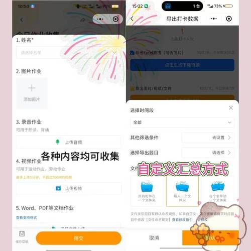 微博业务平台24小时在线/玩家工具神器