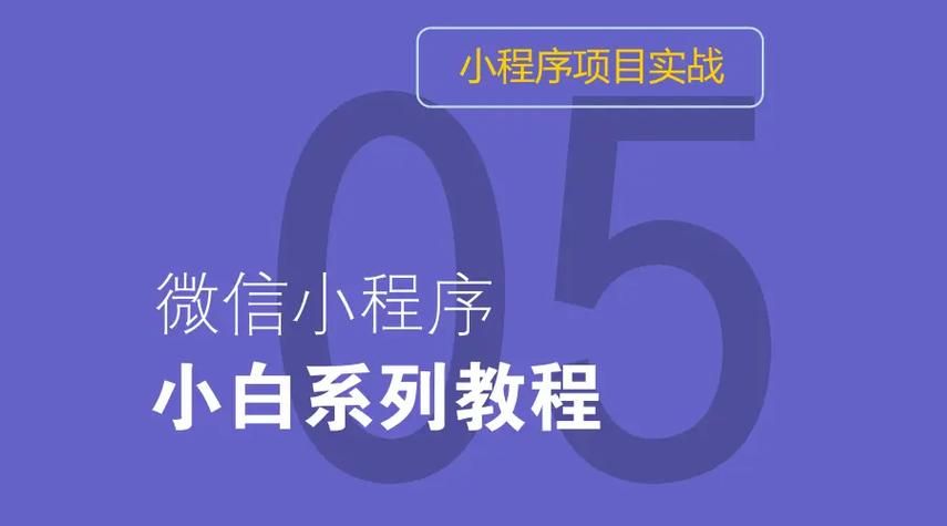 dy播放量0.1元10000个:安装程序教程详细分享装助手步骤教程