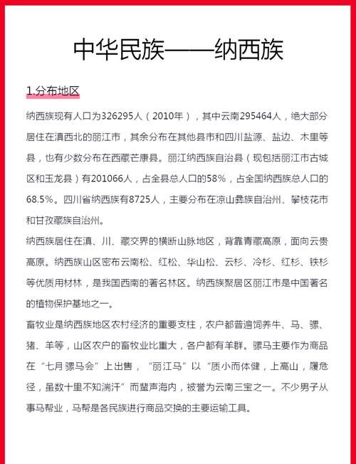 【玉龙纳西族自治县新增6例重症，涉及祥符区,玉龙纳西族自治县简介】
