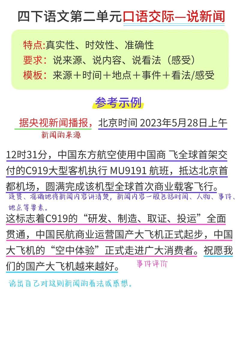 【2地新增确诊28例均为境外输入,新增21例境外输入是哪的】