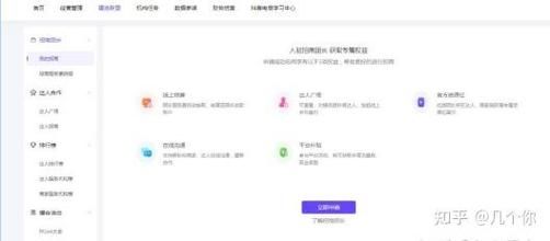 抖音业务卡盟/今日重大通报获取方式分享-知乎