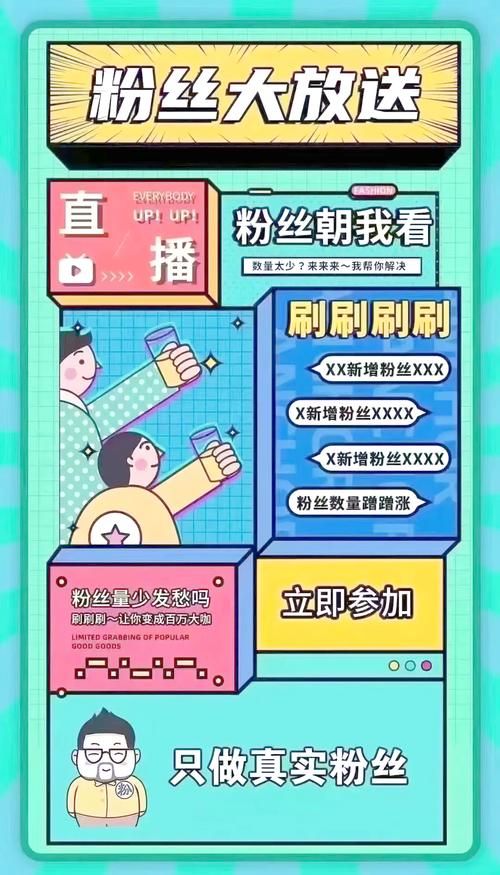 抖音涨粉网站9.9 - 详细工具步骤