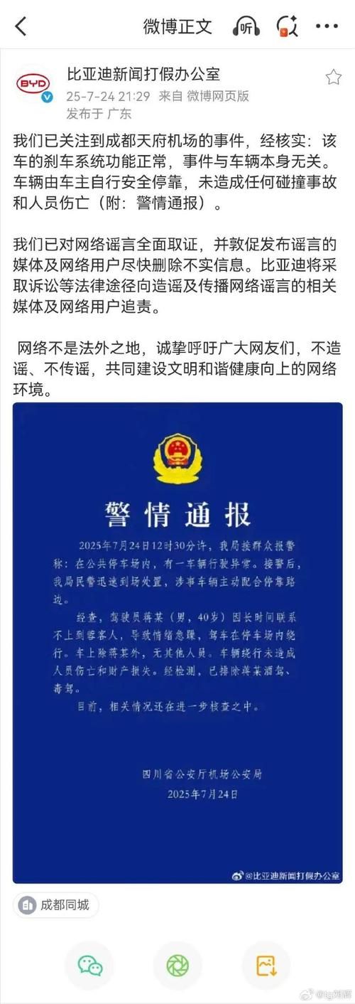 警方通报云南省临沧市云县疫情最新情况_云南临沧最新疫情今天