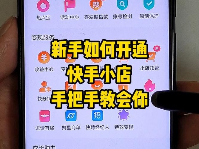 快手刷收藏 - 分享技术