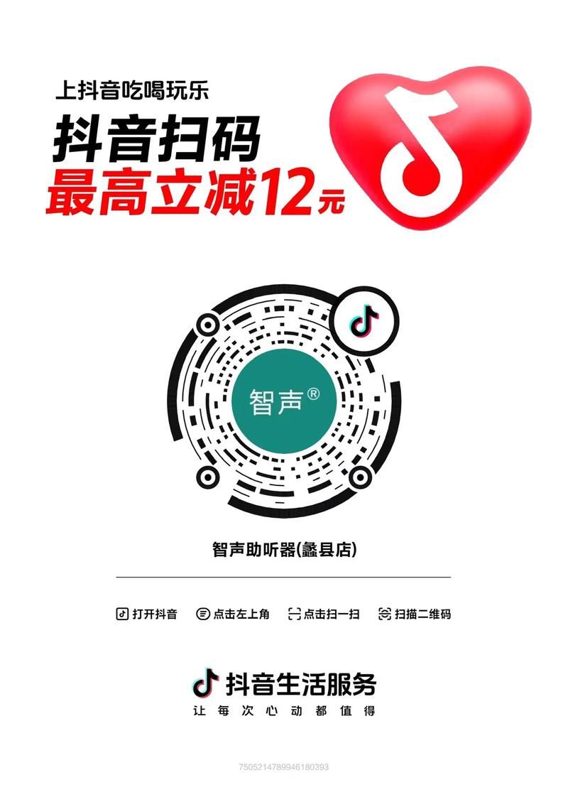 在线刷抖音网站：知晓助手