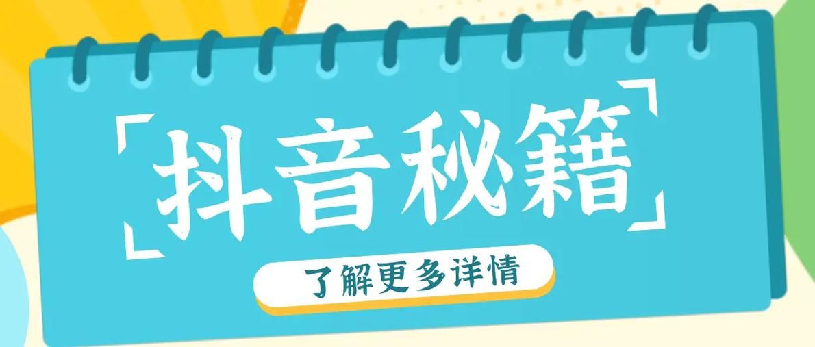 抖音低价二十四小时下单：科技自助神器手机版教程推荐一款