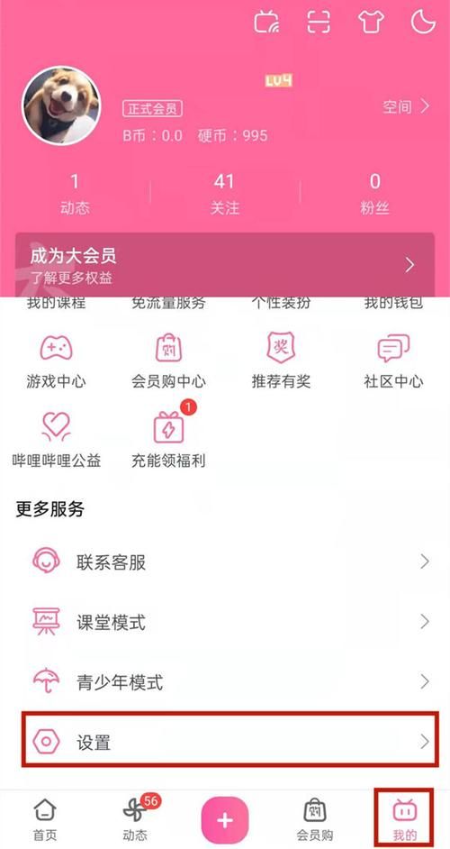 qq24小时自助下单商城：获取24自助教程-哔哩哔哩