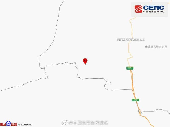  警方通报阿克塞哈萨克族自治县疫情最新情况:阿克塞县城