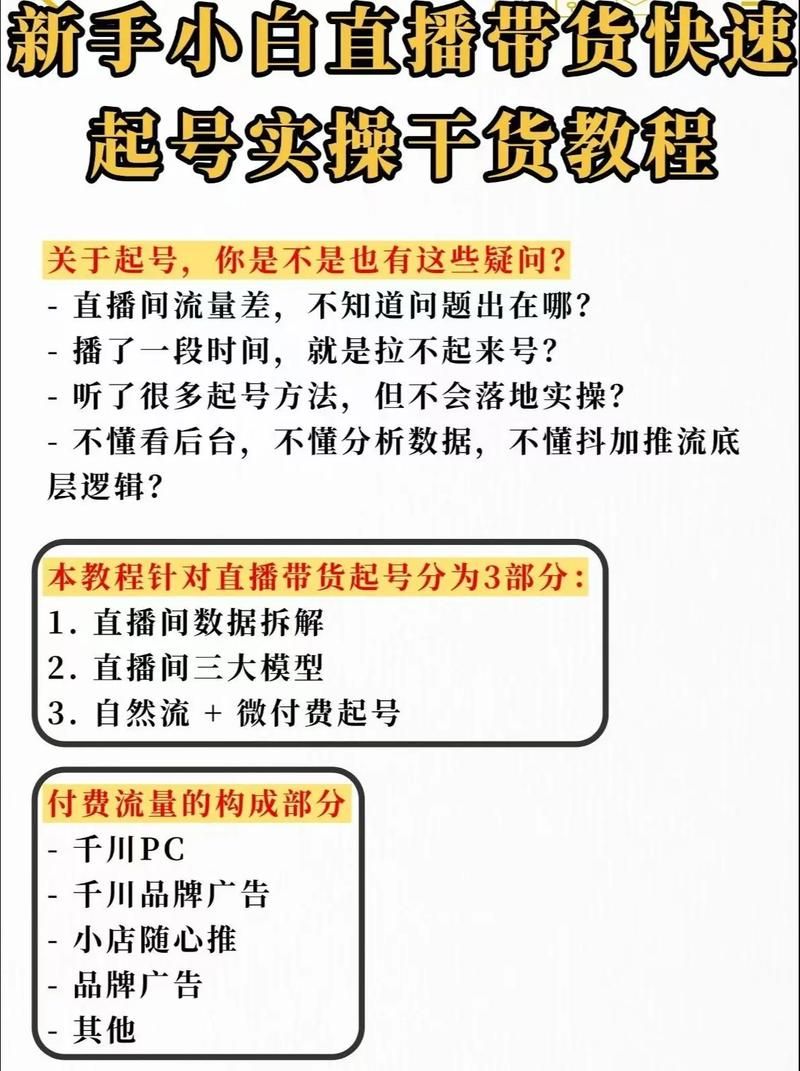 抖音助力在线:今日重大消息详细工具玩法