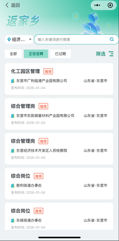 山东省菏泽市菏泽高新技术开发区新增23例境外输入，从涉6省抵厚街镇的简单介绍