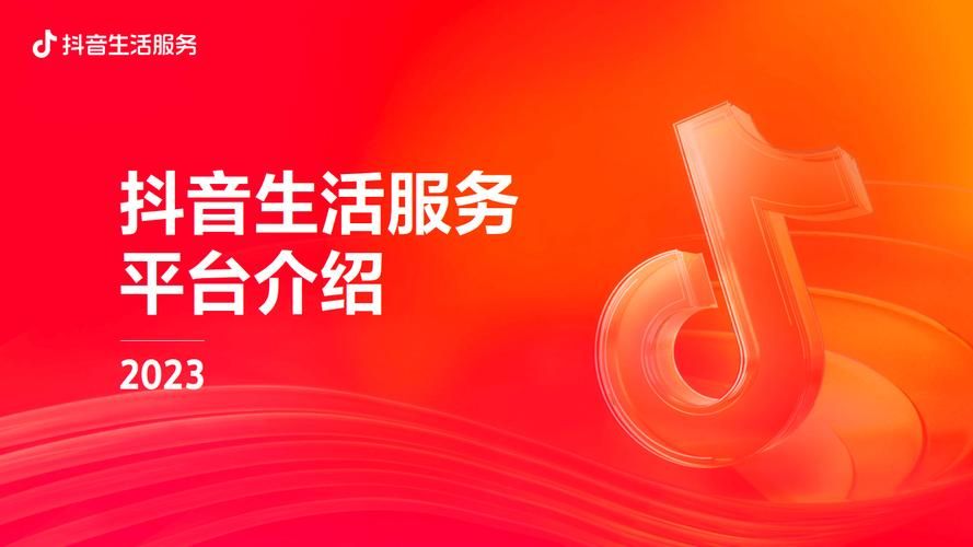 抖音业务24小时在线下单平台/玩家必备教程零售价充值渠道