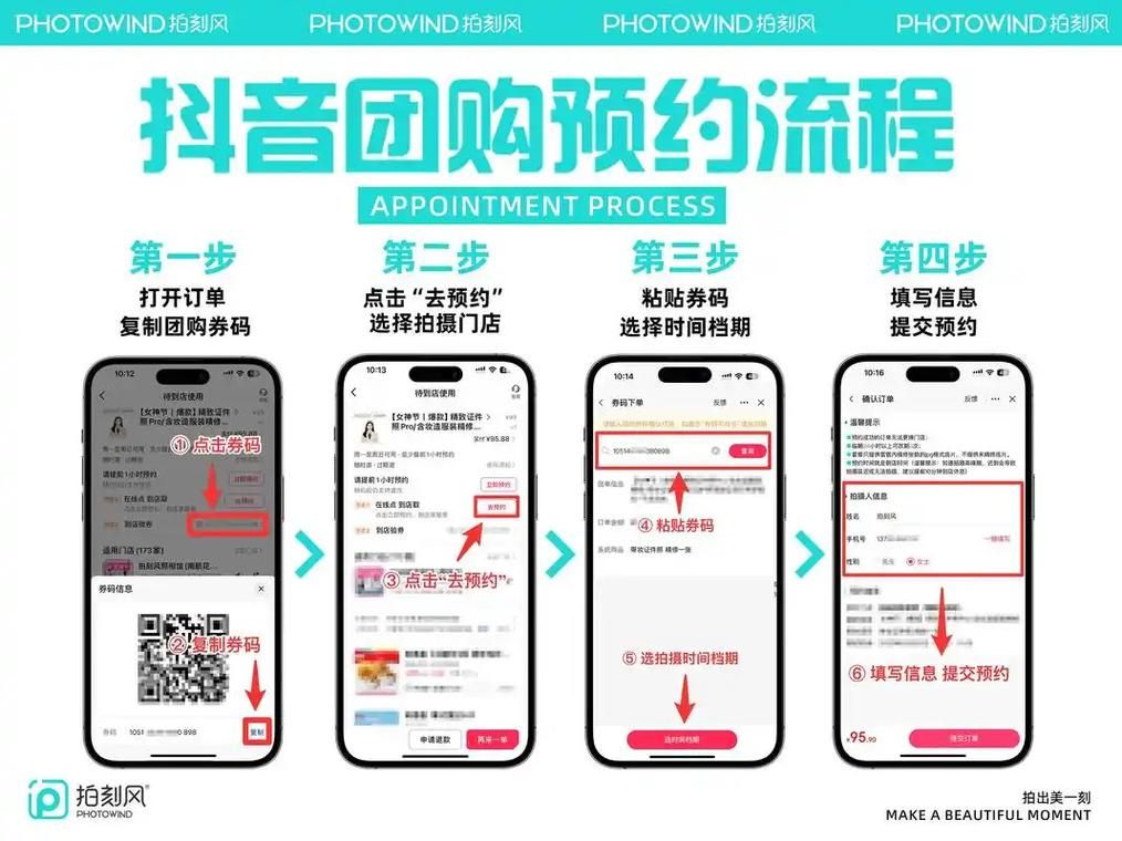 抖音点赞-详细自助运营