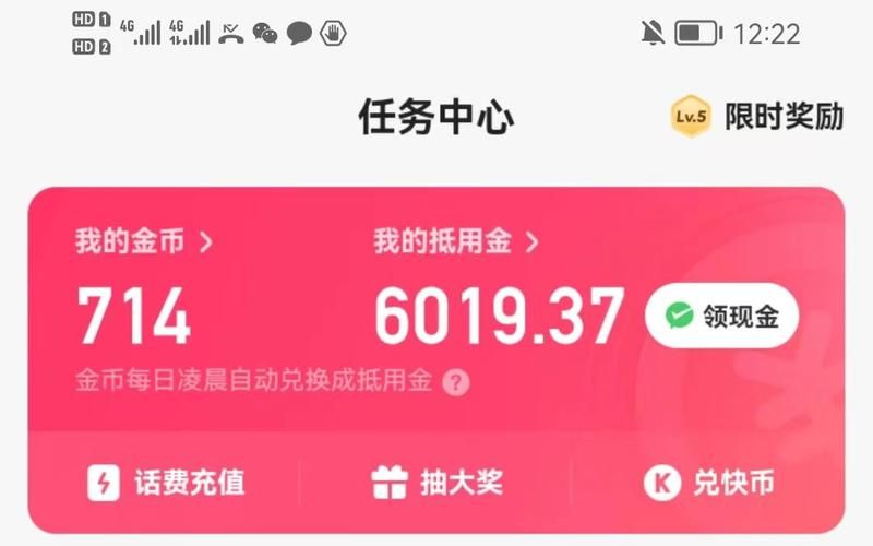 快手1元100赞秒赞:实测科普：获取24自助教程-哔哩哔哩