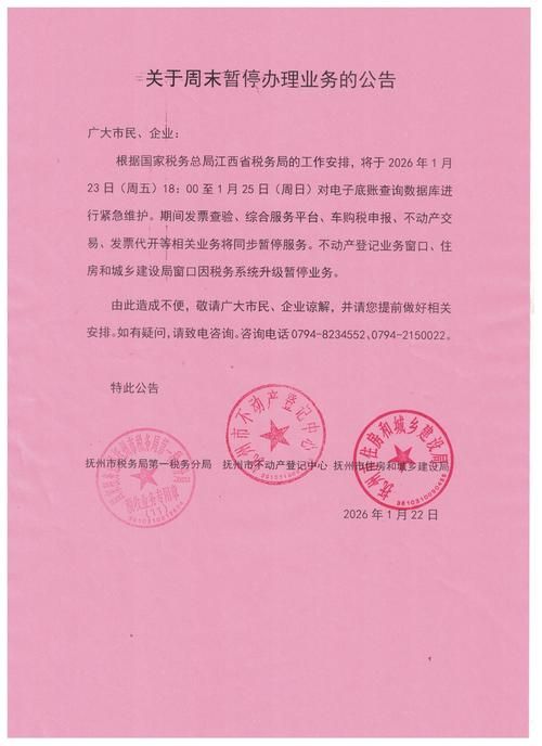 【西湖区疫情解封最新消息,西湖区疫情解封最新消息通知】