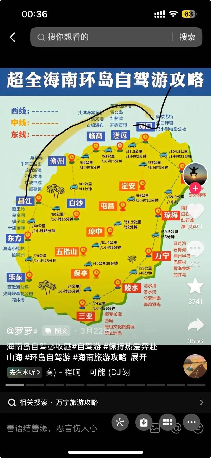 【海南直辖县级行政区划昌江黎族自治县什么时候可以管控区,海南省昌江区是哪个市】