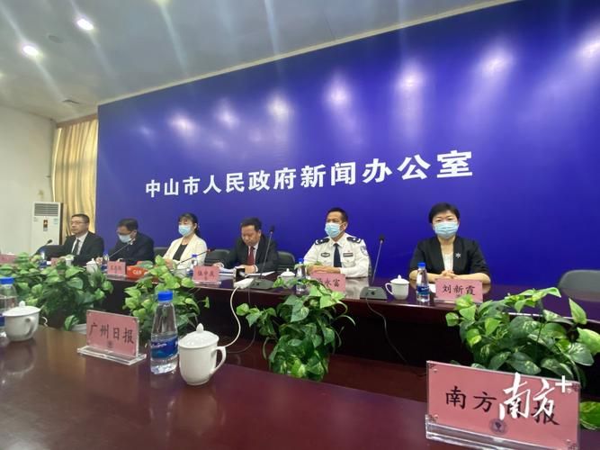 【广东中山板芙镇最新活动轨迹:寻找同轨迹人员,中山市板芙镇今日新闻】
