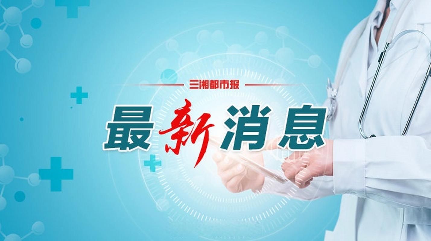 【云梦县今冬无新增重症,云梦县新型冠状病毒】