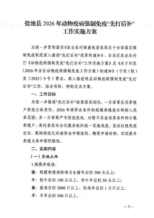 宁夏回族自治区吴忠盐池县现有重症26例/宁夏吴忠盐池疫情最新消息