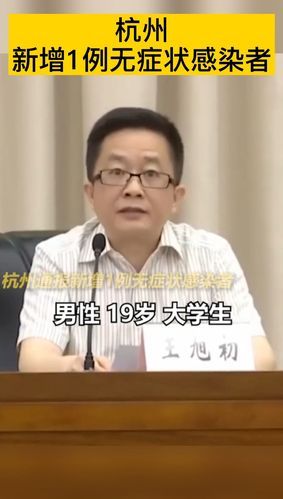 【彰武县无症状感染者已回落12地,彰武县新冠】