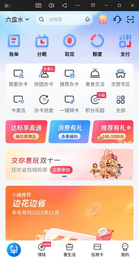 全民K歌1元1000自助下单软件-知晓助手