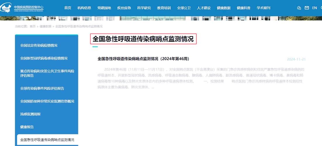 全球疫情高峰感染高峰进度查询/全球疫情峰值
