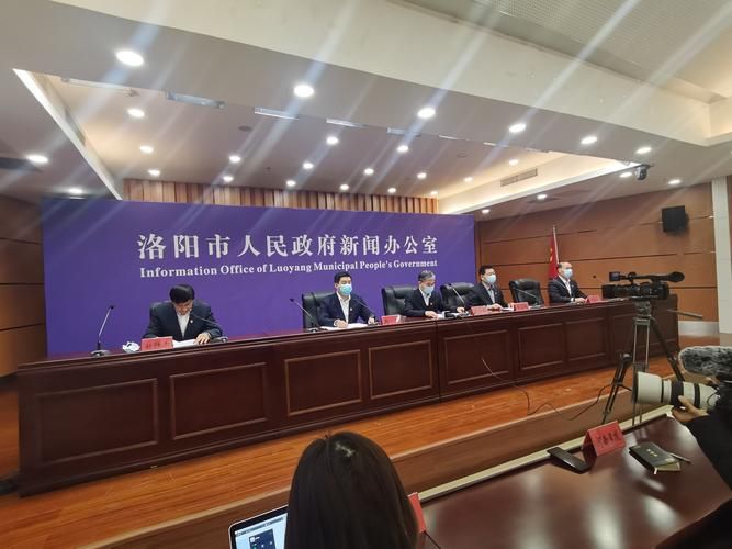 【河南省洛阳市洛龙区新增13例阳性感染者及28例无症状,洛阳市新增1例新冠肺炎确诊病例】