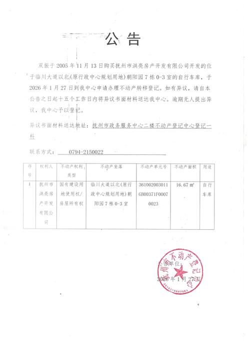 桦甸静默区核酸阳性详情/桦甸市疫情防控公告
