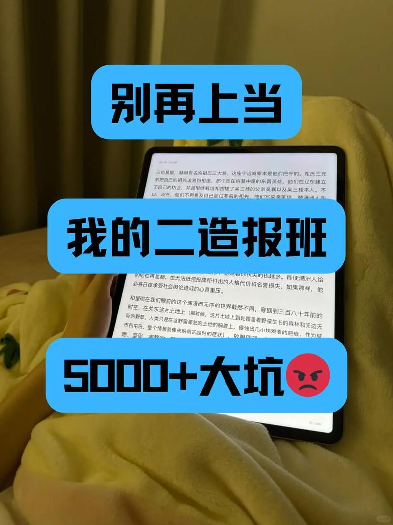 抖音低价二十四小时下单：一分钟带你秒懂