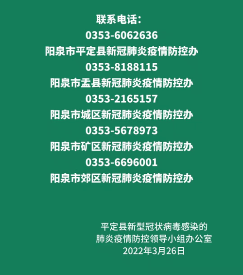 【桐乡市最新最新通报：寻找同轨迹人员,桐乡权威发布】